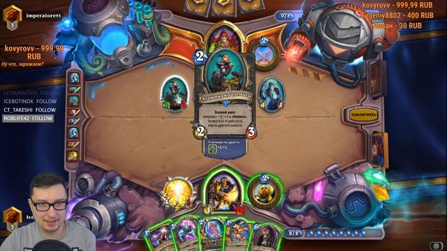 СЕКРЕТ ХАЙЛЕНДЕР ПАЛАДИН ЛУЧШАЯ КОЛОДА В ХС? | СТРАХ И ПРАХ | HEARTHSTONE | СПАСИТЕЛИ УЛЬДУМА смотреть онлайн