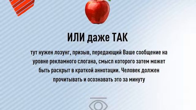 Дизайн презентации Power Point смотреть онлайн