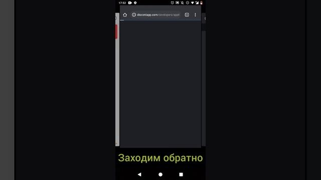 Полная настройка бота в Bot Designer For Discord
