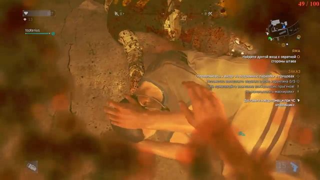 Dying Light-Начинаем все с начала!!!Прохождение компании №6 смотреть онлайн