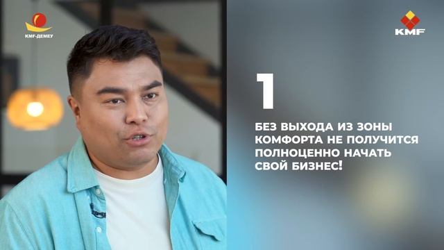 Что нам мешает зарабатывать? И как найти любимое дело? смотреть онлайн