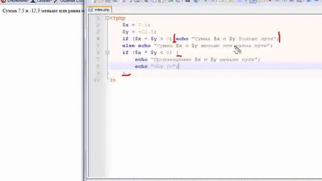 PHP и MySQL Lesson2 9 смотреть онлайн