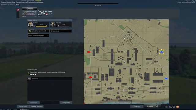 War Thunder - ГЕЙМПЛЕЙ,ПОВТОРЫ,РАЗГОВОРЫ - Реалистичные Бои #warthunder смотреть онлайн