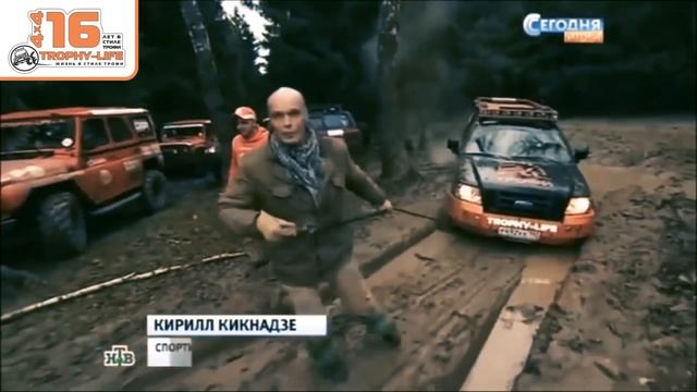 Трофи-лайф: 16 лет Жизни в стиле Трофи за 1 минуту - Showreel Trophy-life in 1 minute! смотреть онлайн