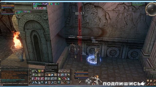 Хиро рифт Спойлером Соло до РБ Астериос (фарм,гайды,прокачка,зароботок адены,профы)