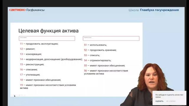 Вводят новые правила по инвентаризации: как теперь создавать комиссию и оформлять результаты