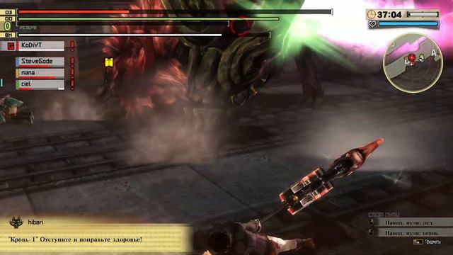 Крепкий орешек | GOD EATER 2 Rage Burst | #9 смотреть онлайн