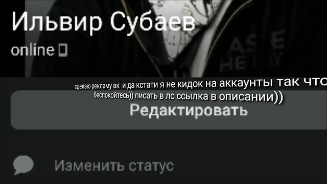 Нужен аккаунт для записи видосов. Я не кидок можете не беспокоится)) смотреть онлайн