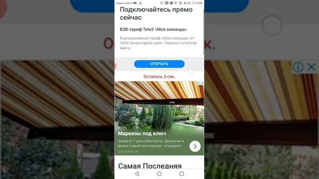 Как скачать майнкрафт бесплатно (GUIDE) смотреть онлайн