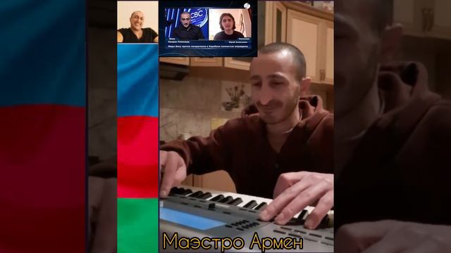 Армяне про Карабах! смотреть онлайн