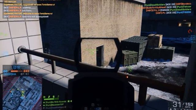 Battlefield 4 Штурм турнира "Зима близко" Русь VS IXBT Пропаганда 2 раунд смотреть онлайн