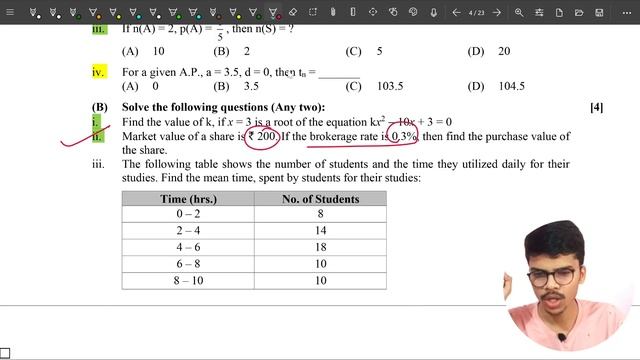 std 10th Maths 1 Semester 1 Exam Question Paper Maharashtra Board SSC | Algebra Crystal Concept смотреть онлайн