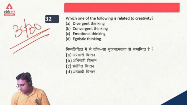 CTET 2020 | Child Development & Pedagogy | Score 30/30 | Live Test - 10