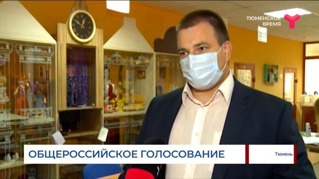 Антон Клецко принял участие в голосовании по поправкам в Конституцию смотреть онлайн