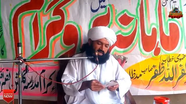 Allama Muhammad Zafar Ullah Zafar sahib | New Bayan 2021 | Part 4 | hussnain multimedia islamic смотреть онлайн