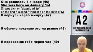 ВЕСЬ АНГЛИЙСКИЙ ЯЗЫК В ОДНОМ КУРСЕ. АНГЛИЙСКИЙ ДЛЯ СРЕДНЕГО УРОВНЯ. УРОКИ АНГЛИЙСКОГО ЯЗЫКА УРОК 10