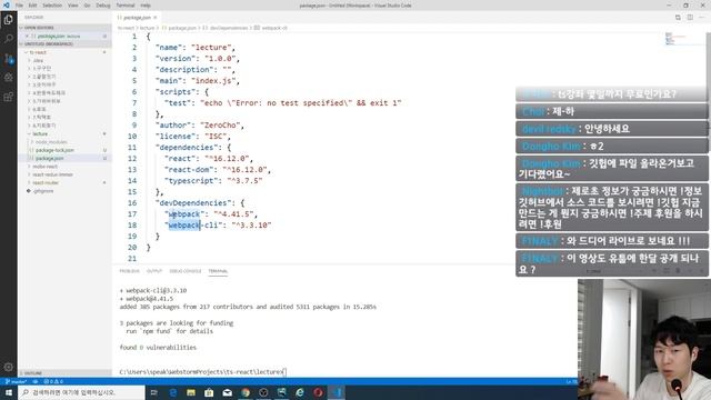 TS + React 강좌 1-1. 강좌 소개 смотреть онлайн