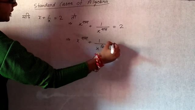 Algebra part 2 for SSC cgl tier 2,BANK,LDC,MTS,DELHI POLICE ,UP POLICE SI & CONSTABLE, RAILWAY ETC смотреть онлайн