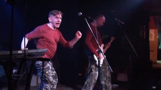 НОМ Сволочь