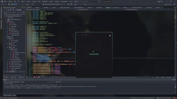 ImGUI | multi-loader | C++