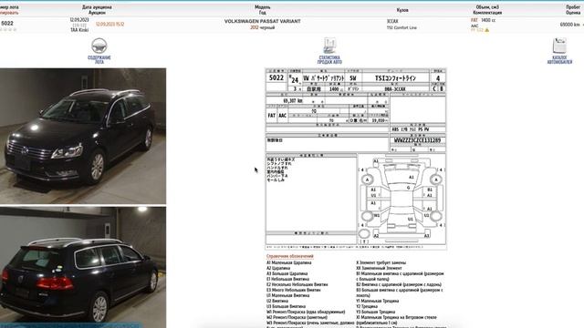 ??Volkswagen Passat 2012, за 850.000 рублей смотреть онлайн