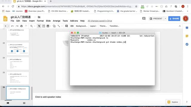 git 入门到精通：4.5 发现最后一个修改者(git blame) смотреть онлайн