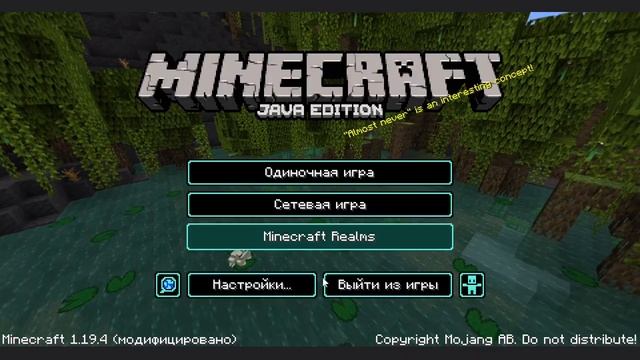 Как сделать красивые кнопки Minecraft (Java Edition) смотреть онлайн