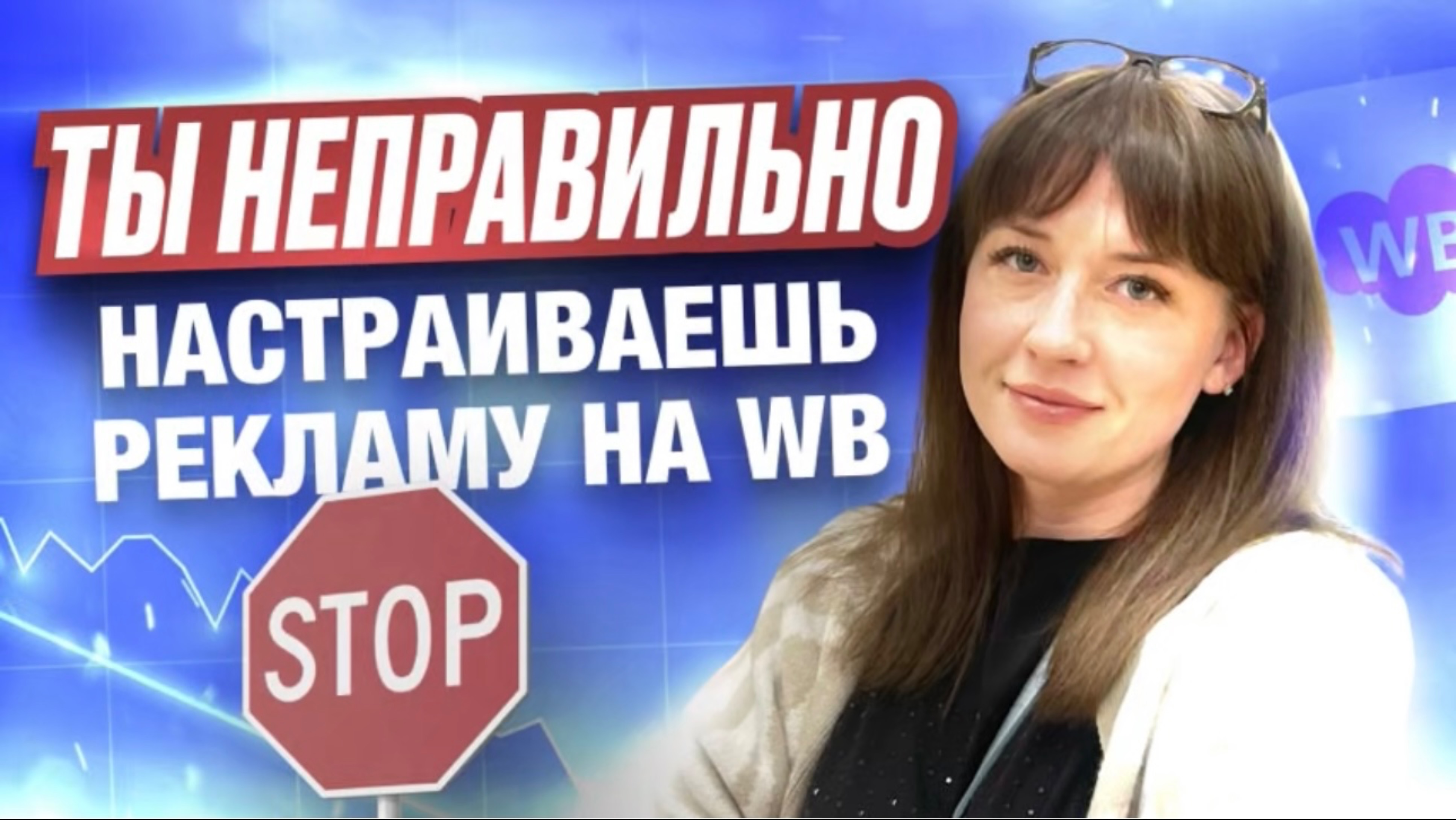 Акулы Wildberries