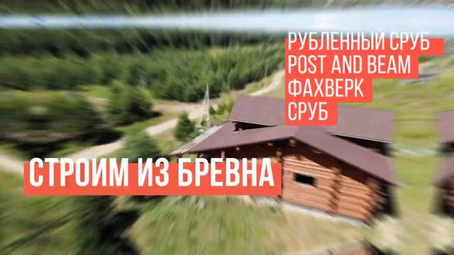Строительство домов во Владимире и области смотреть онлайн