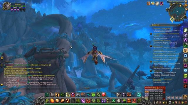 World of Warcraft - стоит ли играть в ВОВ в 2022? Как купить подписку? Какой онлайн? WoW Shadowland смотреть онлайн