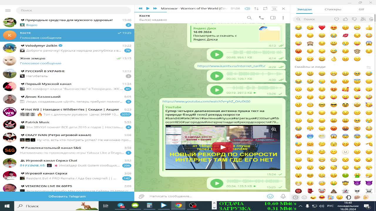 ПРОХОЖДЕНИЕ FLATOUT 2