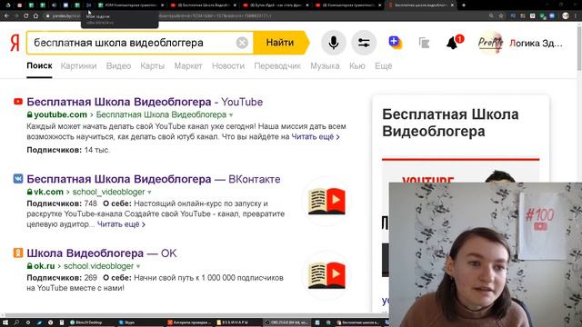 Значение слова фавикон. Что такое фавикон. смотреть онлайн