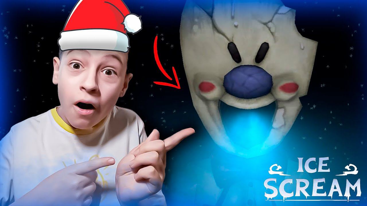 ICE SCREAM 7 ЗДЕСЬ!!!! ОРЁМ, РЖЁМ, ПРОХОДИМ!!! смотреть онлайн