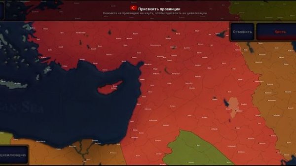 китайоза и Osman impere