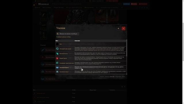 PvP ГАЙД на НЕКРОМАНТА в Diablo Immortal. ТОП КЛАСС, Душит Врагов без шансов! смотреть онлайн