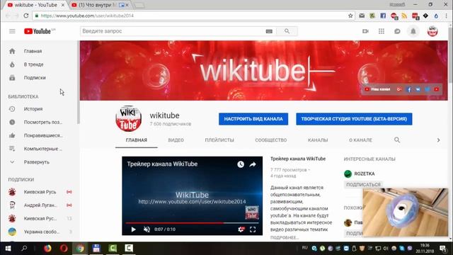 Как в Google Chrome использовать функцию для YouTube «Картинка в картинке» смотреть онлайн