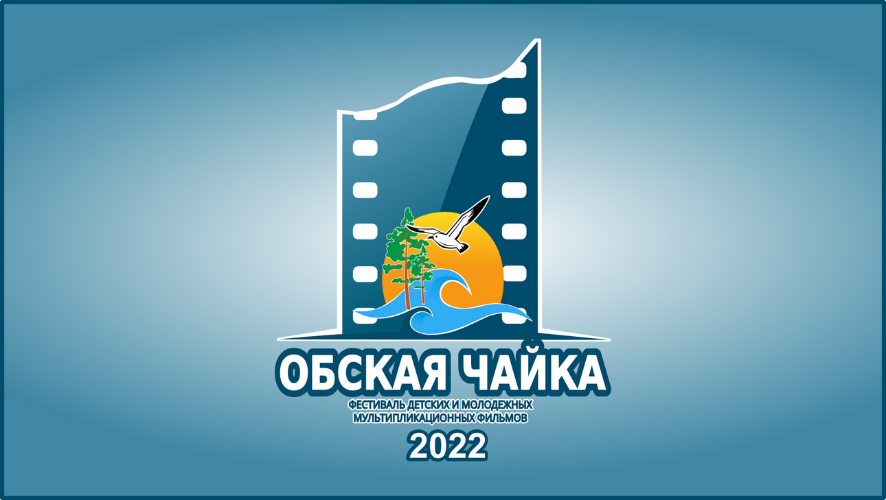 Как Финдус потерялся м/ф (2022) студия Африка (Россия) смотреть онлайн
