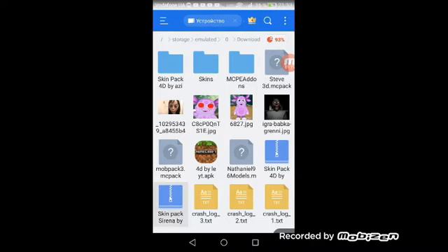 КАК СТАТЬ РУСАЛКОЙ?!?!?!??! смотреть онлайн
