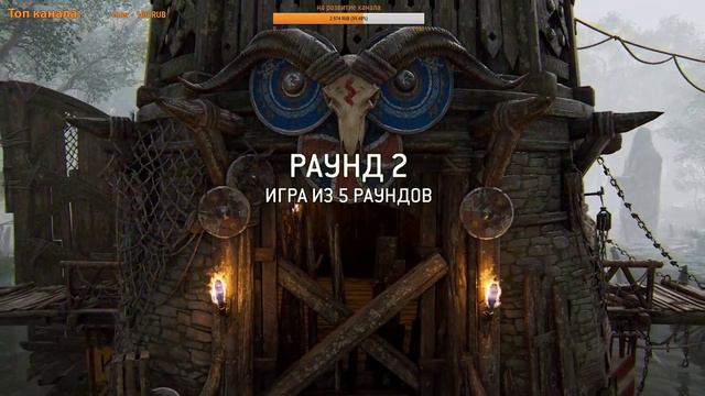 For Honor стрим - Синоби (учимся играть и прокачиваем перса) смотреть онлайн
