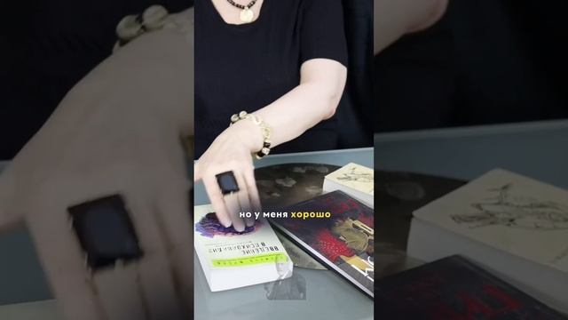 #светашарит #помощьсиморон #парапсихолог #ритуал #гипноз #психотехника #гипнотехника #психотехника смотреть онлайн