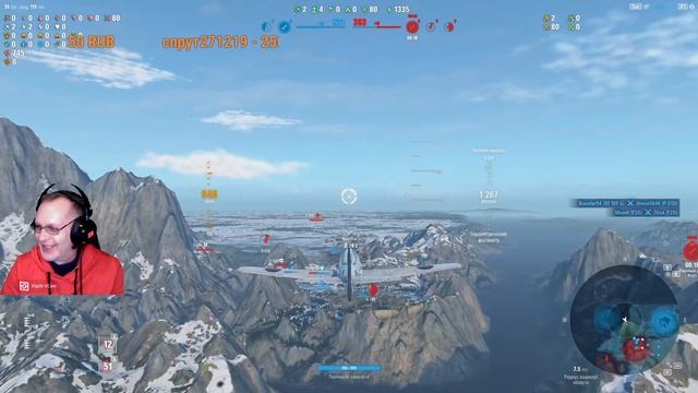 Эй, Дракон, выходи!) World of Warplanes смотреть онлайн