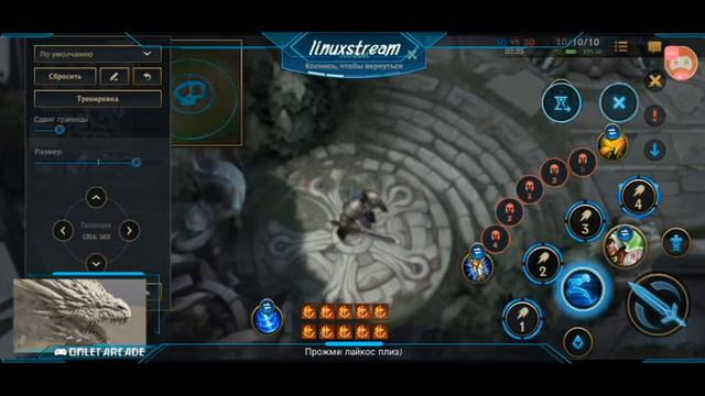 ГАЙД МЕНЯЕМ УПРАВЛЕНИЕ ПОД СЕБЯ| League Of Legends: Wild Rift