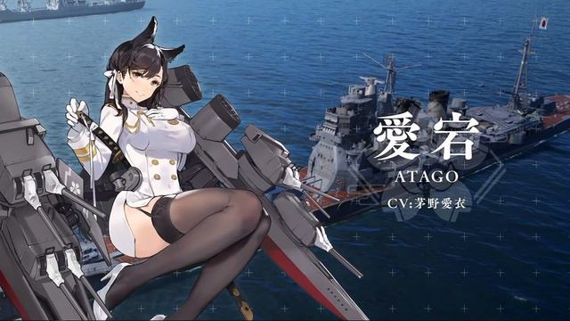 World of Warships x Azur Lane Atago Voice Line смотреть онлайн