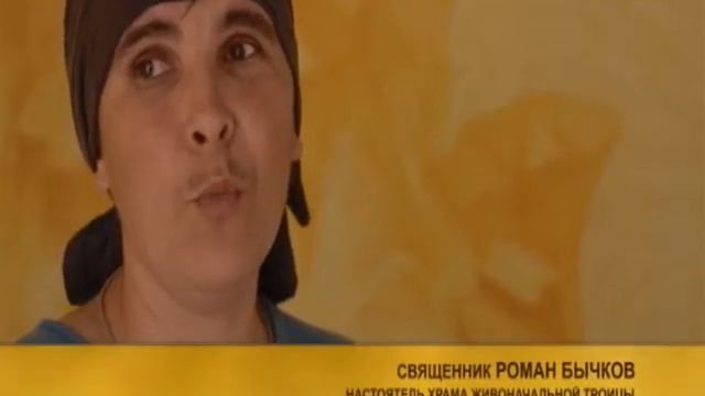 Воскресение: праздник Покрова Божией Матери и Православие в Таиланде - выпуск №17 2015 год смотреть онлайн