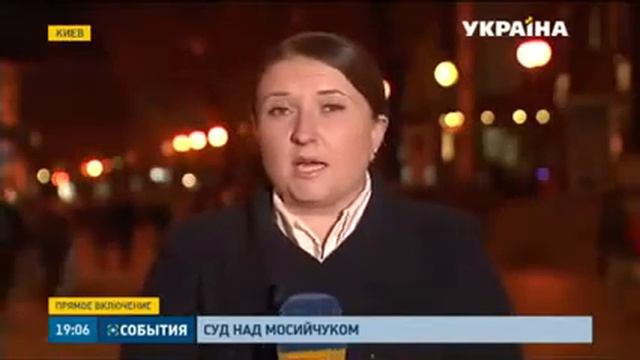 Суд по Мосийчуку перенесли на неопределенный срок видео Политические новости Украины Обвиняемого смотреть онлайн