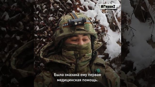 «Сварог» — медик танкового батальона, который раньше был снайпером смотреть онлайн