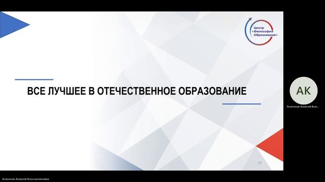 Модуль 3 смотреть онлайн