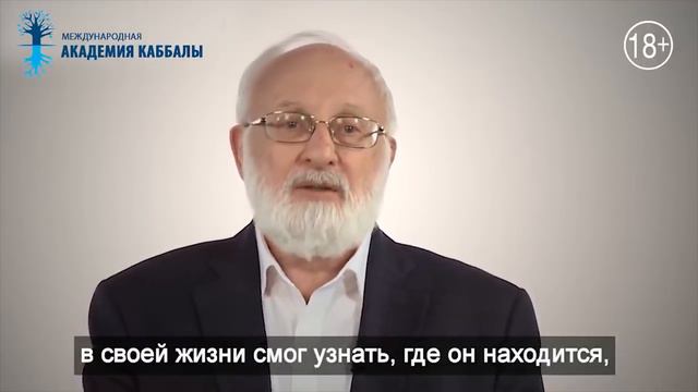Изучение каббалы смотреть онлайн