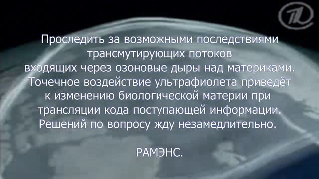 94 Информация от РАМЭНСА зам командора эскадры Гедеоново войско смотреть онлайн
