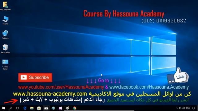 #412 C# Install Microsoft Office For Access Database Part DB C SHARP تنزيل اوفيس ل اكسس سي شارب و ق смотреть онлайн
